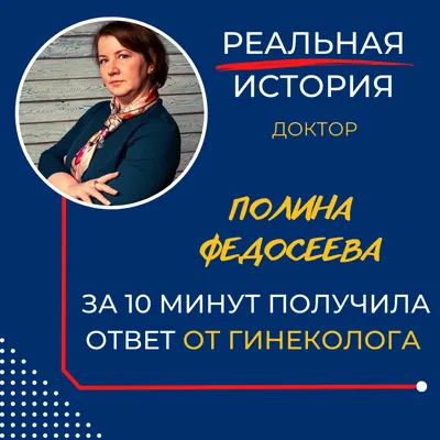 Kasmed - Врач акушер-гинеколог высшей категории. Врач УЗДист. Стаж работы  23 года. Проводит грамотный и квалифицированный прием, диагностику и  лечение женщин с патологическими и эстетическими проблемами органов женской  половой системы. Консультирует и