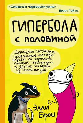 Гипербола как огибающая / Миниатюры // Математические этюды