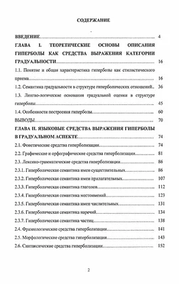 Гипербола и литота для генерации идей › Блог ИКРЫ