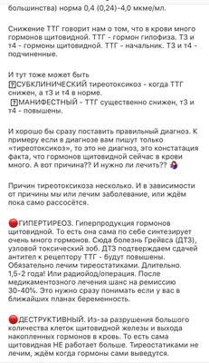 человек с болезнью могил ядовитый диффузный гипертиреоз. увеличенная  щитовидная железа и экзофтальмос Стоковое Фото - изображение насчитывающей  гипертиреоид, заболевание: 215917186