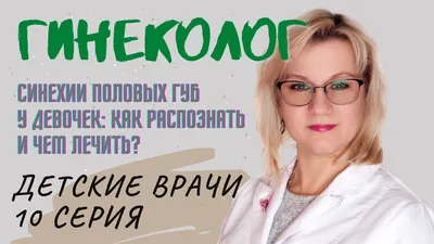 Акушерство и гинекология | Конспекты лекций Акушерство и гинекология |  Docsity