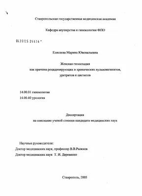 Фото стволовая гипоспадия проксимально до и после операции