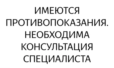 Удаление гланд в СССР - зачем это делали - Новости Днепра | Дніпровська  панорама