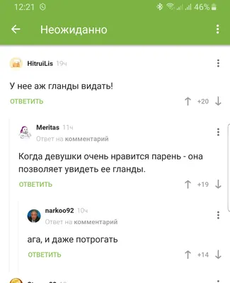 Нужно ли удалять ребенку гланды? - МЦ ADONIS в Киеве