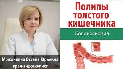 Паразиты: как избавиться от глистов и других нежелательных «соседей»  народными средствами | АлтайВита | Дзен