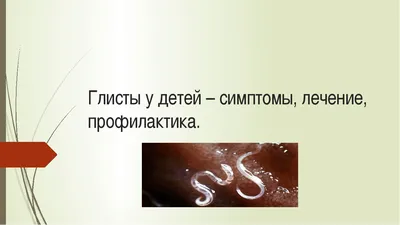 Полипы толстого кишечника. Диагностика и удаление полипов толстого  кишечника. - YouTube