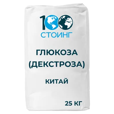 Глюкоза 40%, 100мл, цены, купить в интернет-магазине Четыре Лапы с быстрой  доставкой