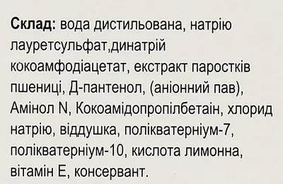 Битосос,гребень-пылесос от вшей и гнид (id 92640299), купить в Казахстане,  цена на Satu.kz