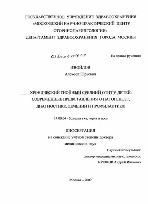 Гнойный отит у кота, бесплатная консультация ветеринара - вопрос задан  пользователем Ольга Бушуева про питомца: кошка Без породы (домашняя кошка)