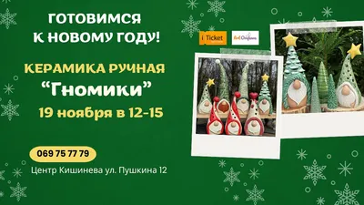 Карточная игра «Гномики в домике», 36 карт (2699915) - Купить по цене от  194.00 руб. | Интернет магазин SIMA-LAND.RU