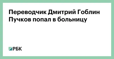 Конструктор «Властелин Колец», камень, Тролль, гоблин, король, мини  Экшн-фигурки, игрушки | AliExpress