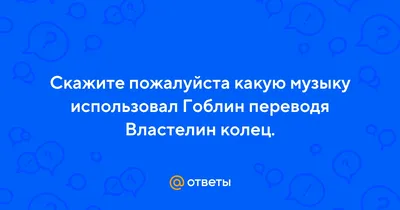 Переводчик Дмитрий Гоблин Пучков попал в больницу — РБК