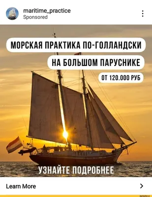 Голландский штурвал / смешные картинки и другие приколы: комиксы, гиф  анимация, видео, лучший интеллектуальный юмор.