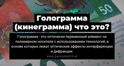 Масло диско голограмма, электрик — купить в интернет-магазине тканей в  Украине | Атлас