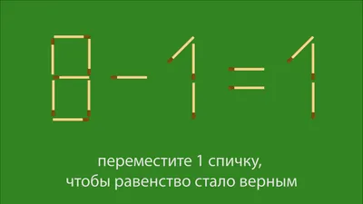 Тест на внимательность: найдите снеговика за 15 секунд