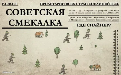 Головоломка на внимательность: не все могут ее решить за 18 секунд - МЕТА