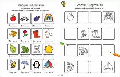 Головоломка, металлические головоломки, головоломки для детей, головоломки  для взрослых. - купить с доставкой по выгодным ценам в интернет-магазине  OZON (552277715)