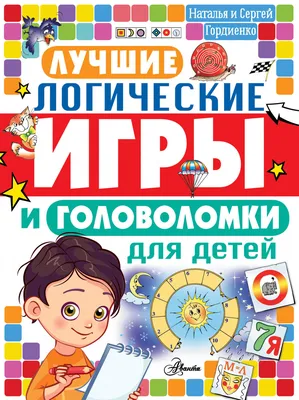 В первом тизере «Головоломки 2» Радость и компания знакомятся с Тревожностью