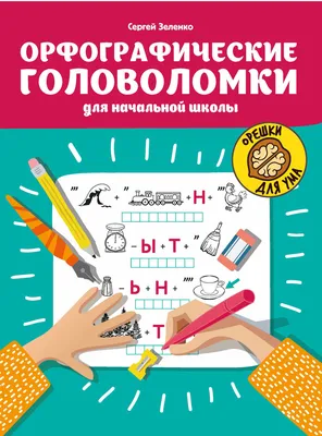 Головоломки для детей 2 в 1, развивающие игрушки от 5 лет для девочек, для  мальчиков. - купить с доставкой по выгодным ценам в интернет-магазине OZON  (483813568)