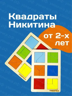 13 июля - Международный день головоломки - Кванториум