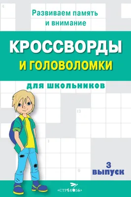 Две \"фруктовые головоломки\". В чём их отличие? Решить несложно, если  подумать | Тесты_математика | Дзен