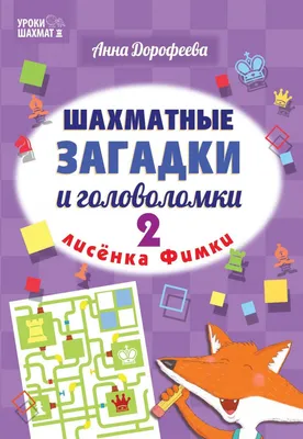 головоломки, связанные друг с другом словом единство Стоковое Фото -  изображение насчитывающей маркетинг, сотрудничество: 221776748