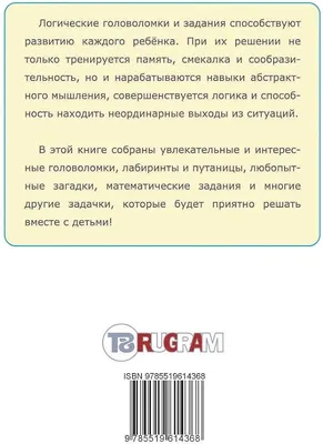 Тревога, смущение, тоска и зависть: в продолжении «Головоломки» появятся  новые эмоции – The City