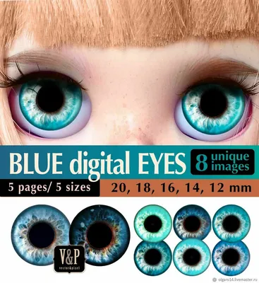 красивые таинственные голубые глаза смотрят на тебя, глаз, крупным планом,  инопланетянин фон картинки и Фото для бесплатной загрузки