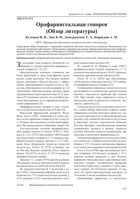 Гонорея стала устойчивей к антибиотикам: резкий рост заболеваемости в  Израиле