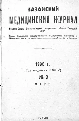 Гонорея - Гонококковая инфекция - Симптомы гонореи - Диагностика и лечение  гонореи