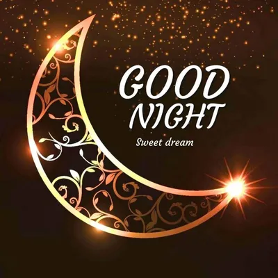 Good Night Quotes Stock Photos and Pictures - 6,004 Images | Shutterstock