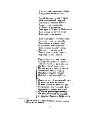 Ноты+Табы - \"ЛЮБИМЫЕ ГИТАРНЫЕ АРАНЖИРОВКИ\" - Любимые гитарные аранжировки