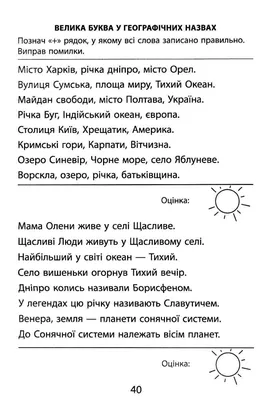 Традиции Н. А. Римского-Корсакова в романсах А. К. Глазунова – тема научной  статьи по искусствоведению читайте бесплатно текст научно-исследовательской  работы в электронной библиотеке КиберЛенинка