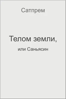 Я так хочу быть с тобой|| #футажпесни #яхочубытьстобой #футаж #футажин... |  TikTok