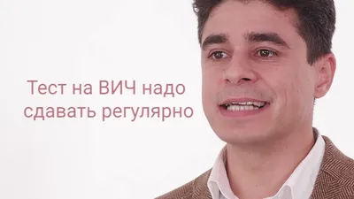 В Башкирии ВИЧ чаще всех стали заражаться люди 30-50 лет. Почему так  происходит? - Новости - Уфа - UTV