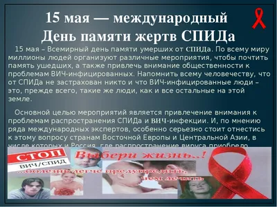 ВИЧ-инфекция: проявления в области рта при СПИДеDENTALMAGAZINE.RU