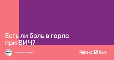 с 27 ноября по 03 декабря 2023 Недели борьбы со СПИДом и информирования о  венерических заболеваниях (в честь Всемирного дня борьбы со СПИДом 1  декабря) | 27.11.2023 | Апшеронск - БезФормата