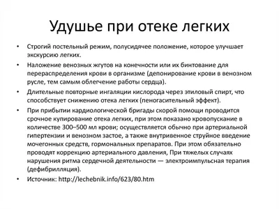 Как убрать отеки под глазами? Причины отчености век | Черный жемчуг