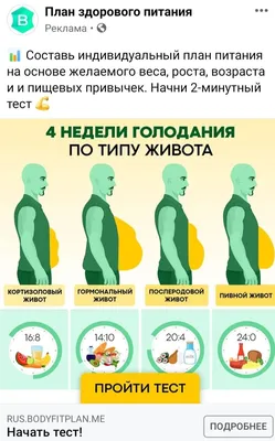 Гормональный Живот: последние новости на сегодня, самые свежие сведения |  НГС - новости Новосибирска