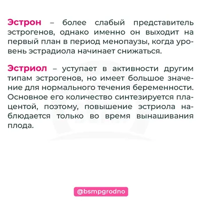 Какие гормоны отвечают за красоту женщин и как держать их \"на уровне\"?