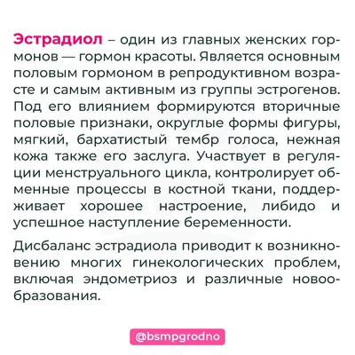 Мужские гормоны помогают остановить воспаление желудка у мышей