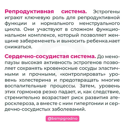 Гормоны на заказ: при участии российских медиков создаётся производство  гормональных препаратов | Практика | GxP News