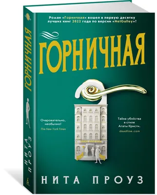 горничных Названия и обязанности домашней прислуги в Англии XIX века.  @ИаЬакига54 Домашняя горнич / Anime Artist (Аниме арт, Аниме-арт) ::  habakura54 :: artist :: горничные / смешные картинки и другие приколы:  комиксы,