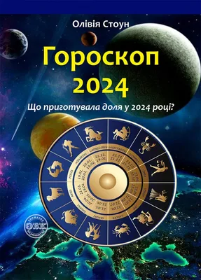 Рак: гороскоп на неделю с 11 по 17 декабря 2023 года | PRO.Астрологию | Дзен