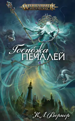 Видавництво Фоліо | Книга «Госпожа Бовари: Провинциальные нравы» купить на  сайте Издательство Фолио folio.com.ua | 978-966-03-5320-6