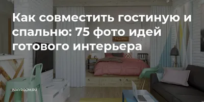 Дизайн интерьера двухкомнатной квартиры 58,2 кв.м для семьи из 3-х человек  (фото, дизайн-проект, чертежи) - Арт Проект г. Москва