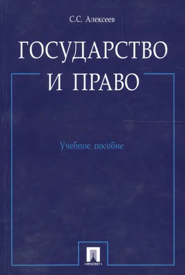 Союзное государство России и Беларуси: что это такое и как оно повлияет на  Украину - новости Беларусь - 24 Канал