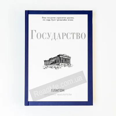 Государство и право.Уч.пос. (Сергей Алексеев) - купить книгу с доставкой в  интернет-магазине «Читай-город». ISBN: 978-5-39-230219-2