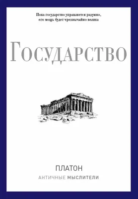 Древнейшие государства мира и при чём тут 3 сентября? | Пикабу