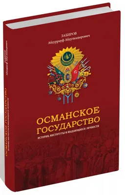 Лекция №7. Теории происхождения государства | ВКонтакте